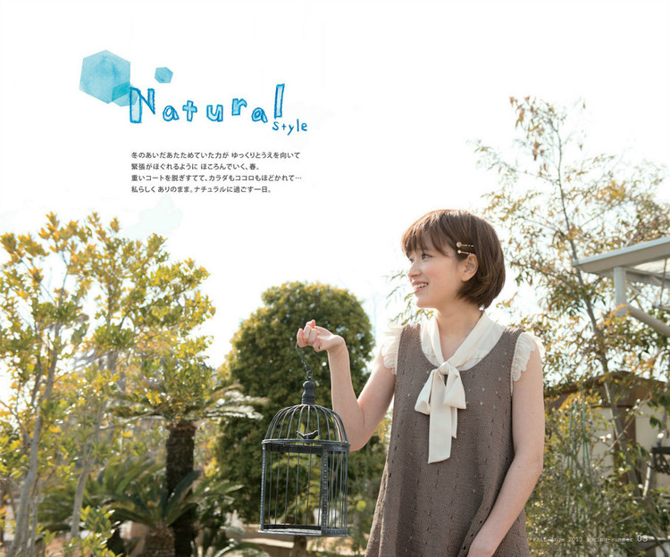 Knit Ange 2013 春夏 - 紫蘇 - 紫蘇的博客