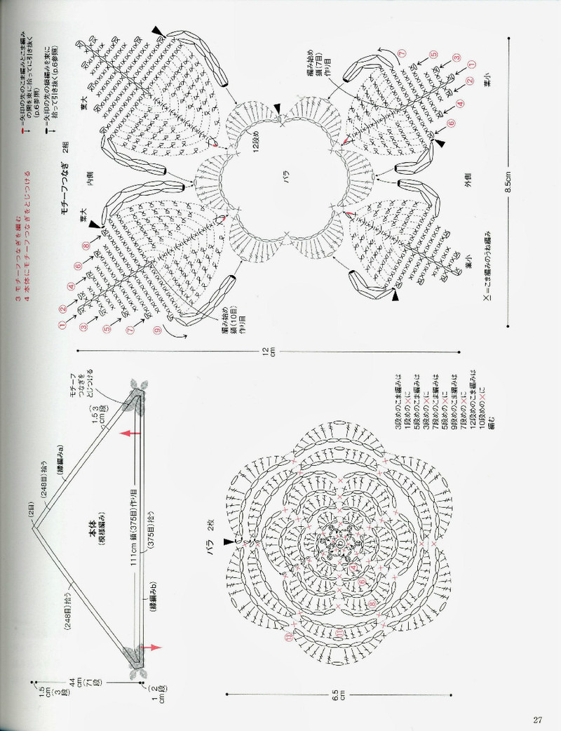 Rose motif shawl  stall 2013--玫瑰圖案圍巾 - 紫蘇 - 紫蘇的博客