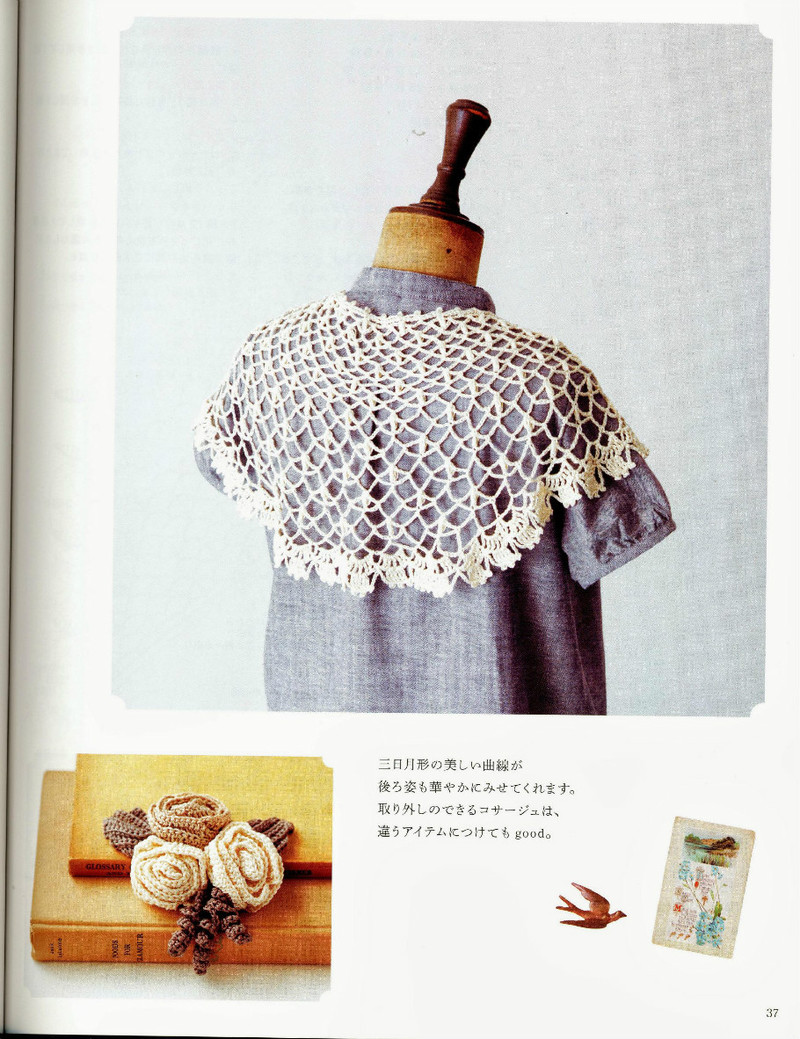 Rose motif shawl  stall 2013--玫瑰圖案圍巾 - 紫蘇 - 紫蘇的博客