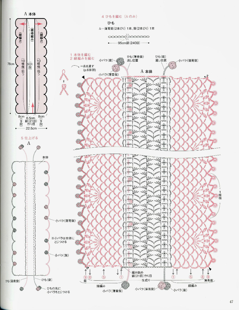 Rose motif shawl  stall 2013--玫瑰圖案圍巾 - 紫蘇 - 紫蘇的博客