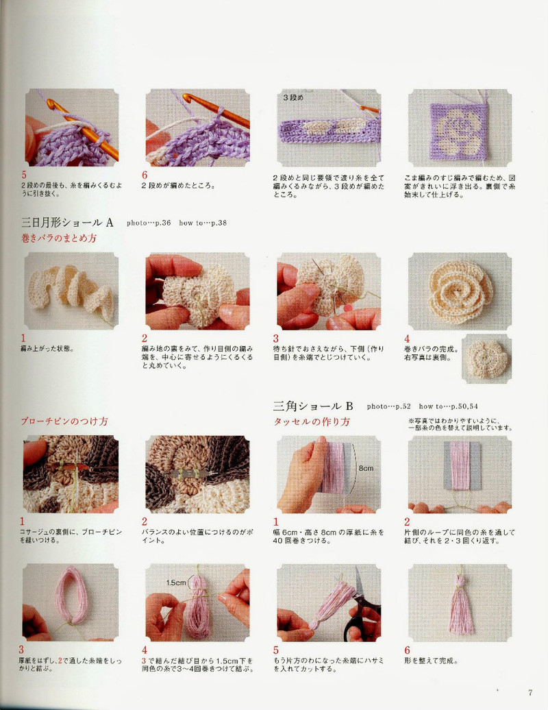 Rose motif shawl  stall 2013--玫瑰圖案圍巾 - 紫蘇 - 紫蘇的博客