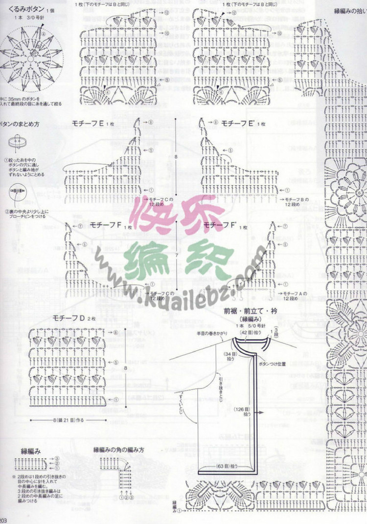 潔白開衫 - 輕描淡寫 - 輕描淡寫
