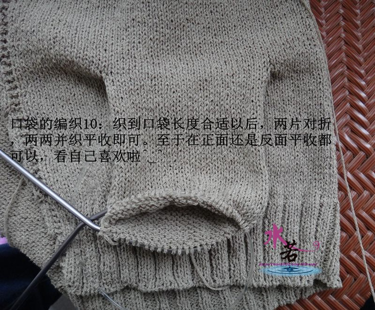 水若的口袋和青果領(lǐng)織法 - li98929 - 老妖兒的博客