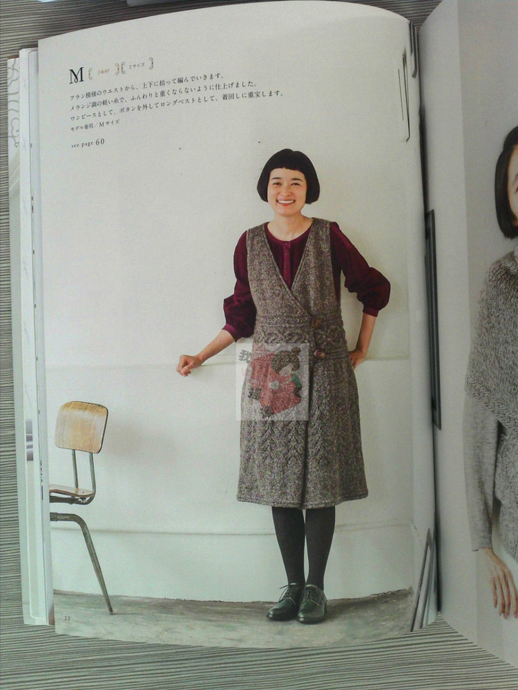 每天快樂的編織作品集~~2013秋冬（森女系） - 我愛搖滾 - 我愛搖滾