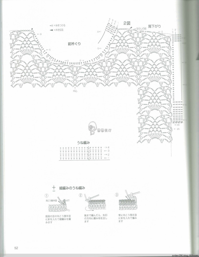 2014春夏優(yōu)雅編織作品集 - 戀戀云汀 - 汀水云間戀戀云汀
