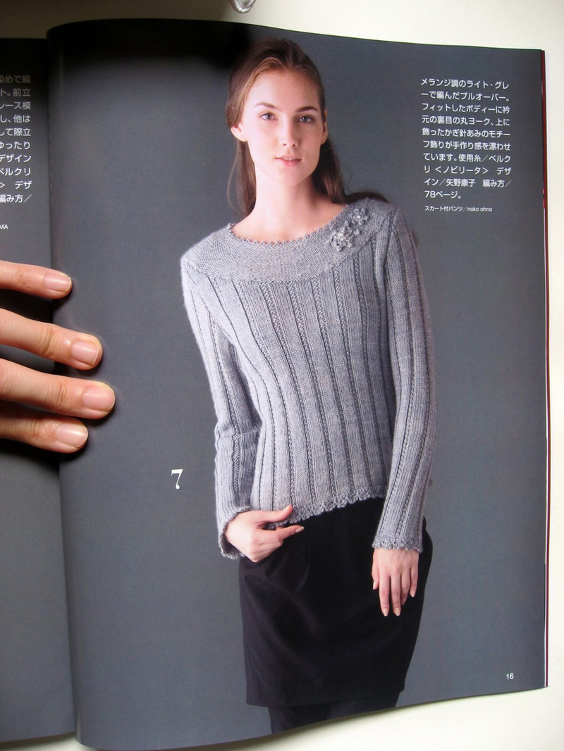 秋之，2011秋的簡約與華美 - 衣染香 - 若蘭軒