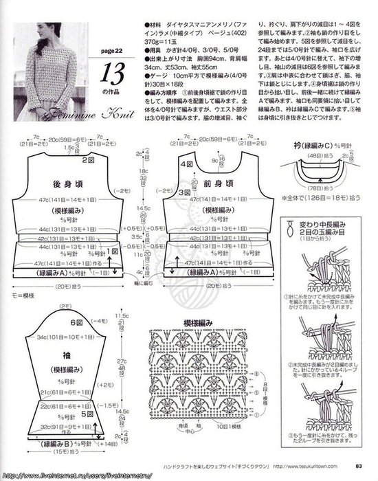 100290638_large_val (550x700, 141Kb)