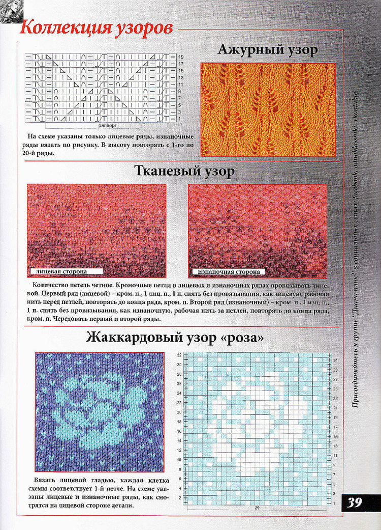 Вяжем сами №124 2016 - 輕描淡寫 - 輕描淡寫