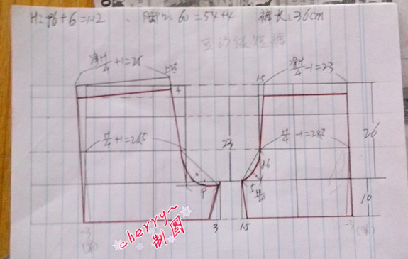 亞麻裙褲-------2014,7,13（60） - 紫韻風(fēng)鈴 - 紫韻風(fēng)鈴