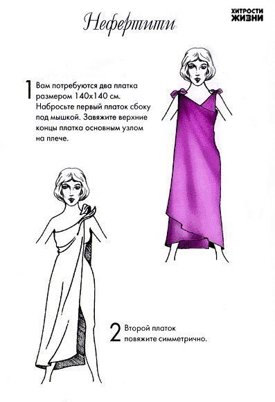 diki_5_ (397x581, 35Kb)