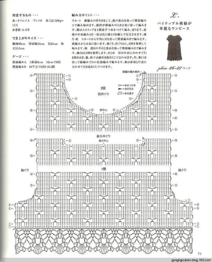 84875-14.jpg