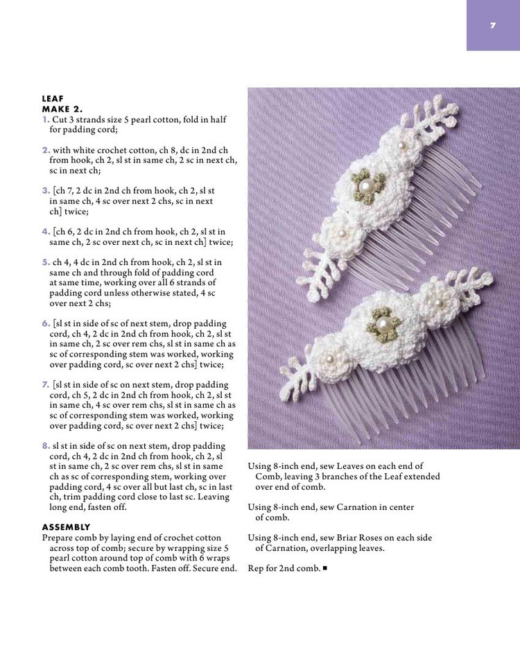 Irish Crochet - 輕描淡寫 - 輕描淡寫