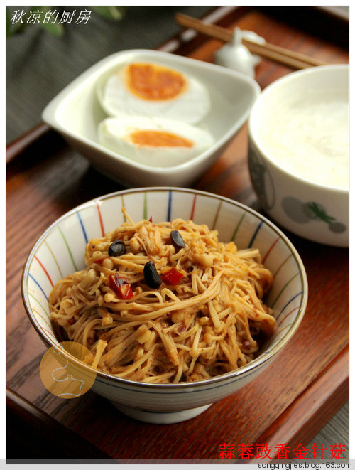 下飯就粥，只需這一碟香辣小菜兒就好——蒜蓉豉香金針菇 - 秋涼 - 享受平淡
