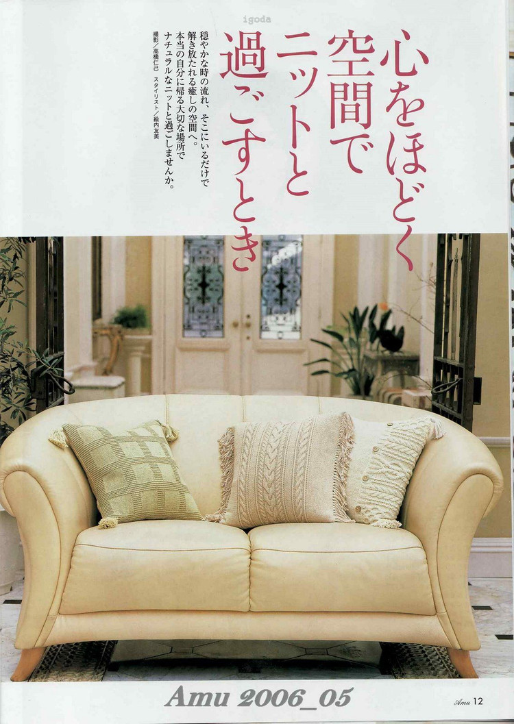 Amu 2006-05 - 紫蘇 - 紫蘇的博客