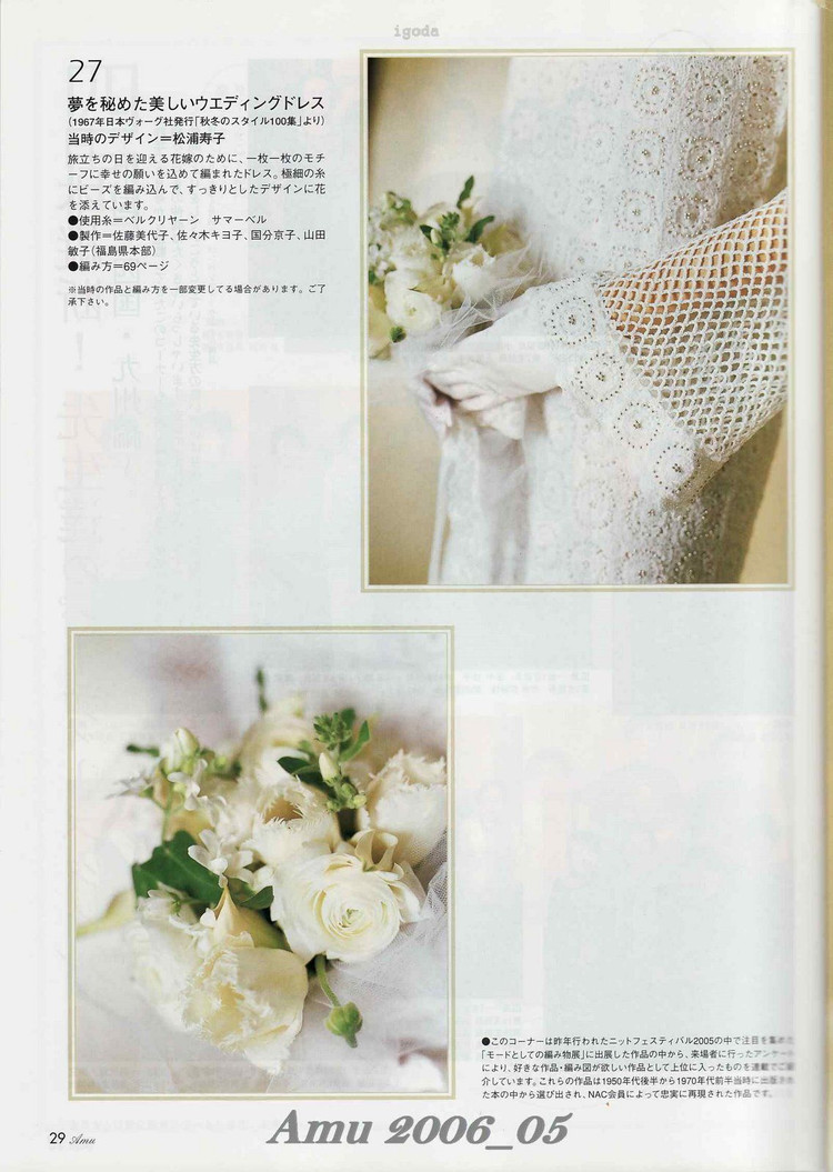 Amu 2006-05 - 紫蘇 - 紫蘇的博客
