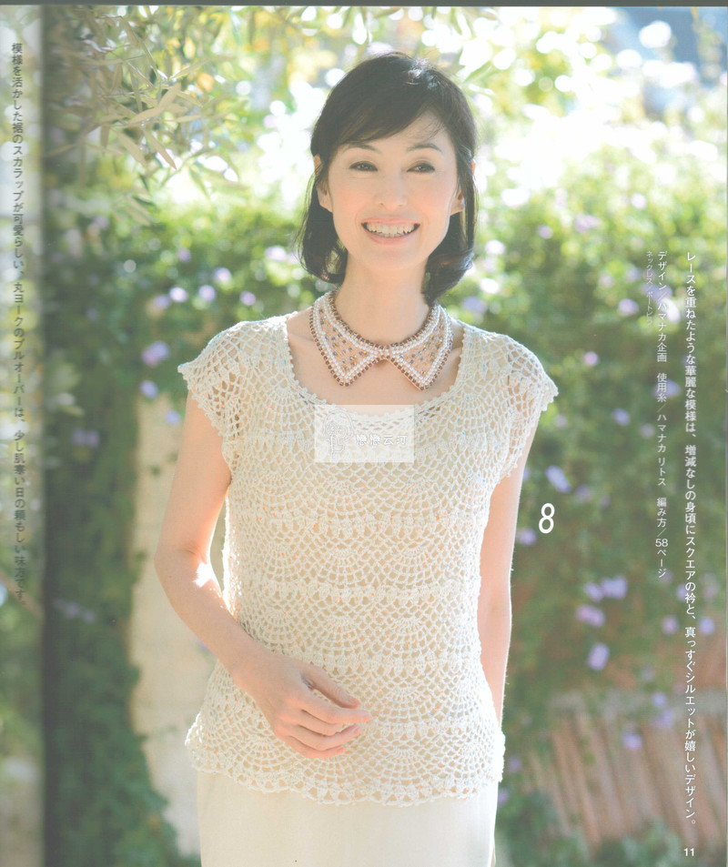 【Lily手工】--素昔--簡(jiǎn)潔扇形花罩衫 - Lily - Lily的手工編織天地