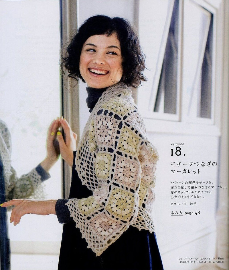 Lets knit series NV4396 vol.2-2008 - ゛敗家ぷ蠻 - 熊貓殿下