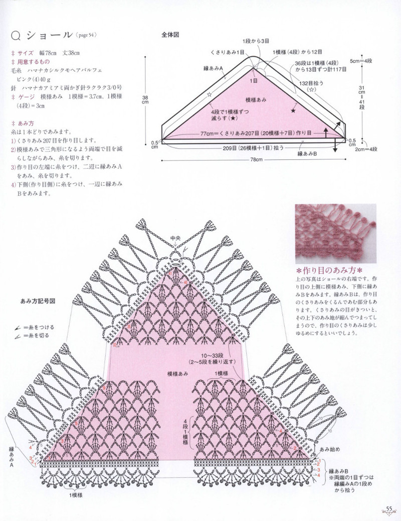 Natural Style Crochet--自然風格鉤針 - 紫蘇 - 紫蘇的博客