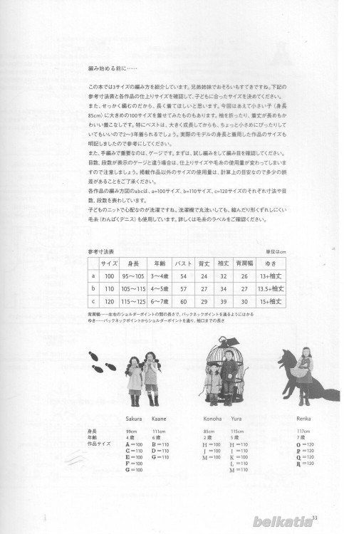 5-8 歲可愛的童裝 - 殘缺菂[笑] - 殘缺菂[笑]