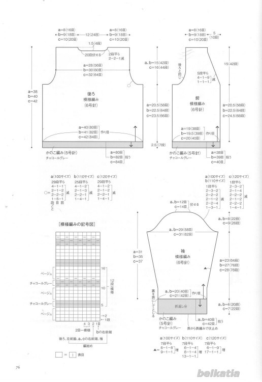 5-8 歲可愛的童裝 - 殘缺菂[笑] - 殘缺菂[笑]