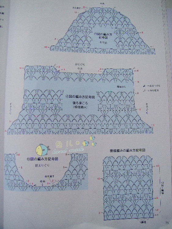 經(jīng)典再現(xiàn)----玫藤～～～馬毛長(zhǎng)袖藤35 - 空谷幽蘭 - 指間的溫柔