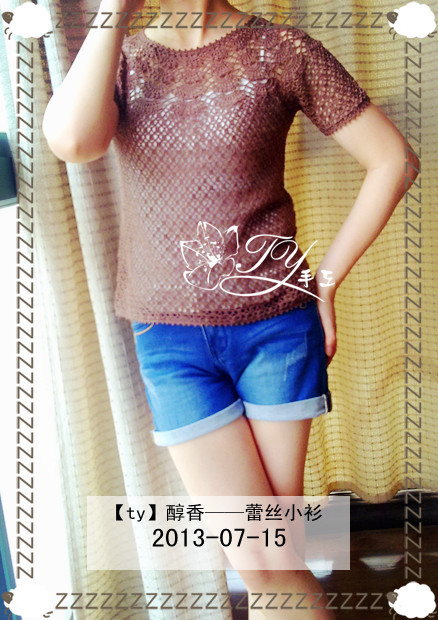 1329——醇香——蕾絲小衫 - ty - ty 的 編織博客