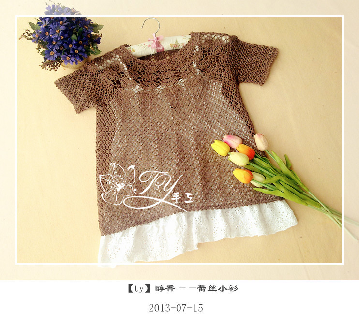 1329——醇香——蕾絲小衫 - ty - ty 的 編織博客