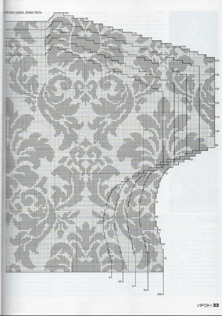 Ирэн №9 2014 - 輕描淡寫 - 輕描淡寫