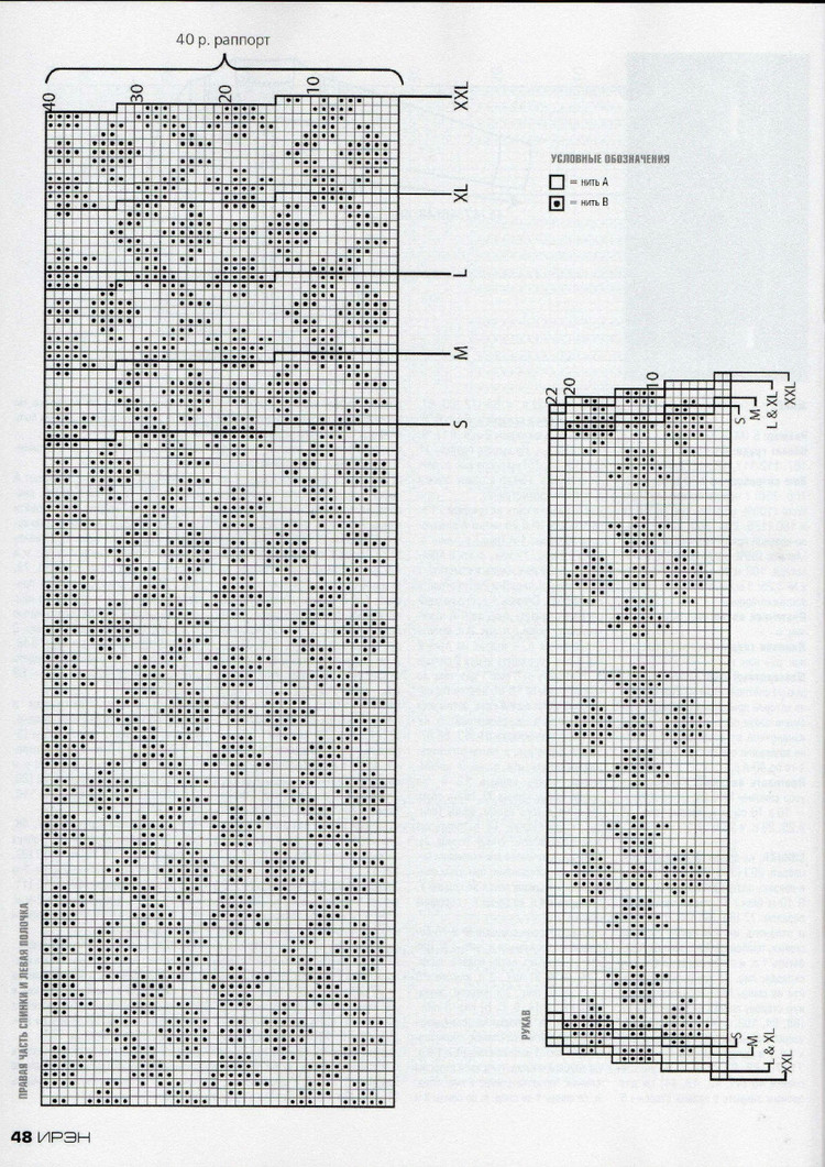 Ирэн №9 2014 - 輕描淡寫 - 輕描淡寫