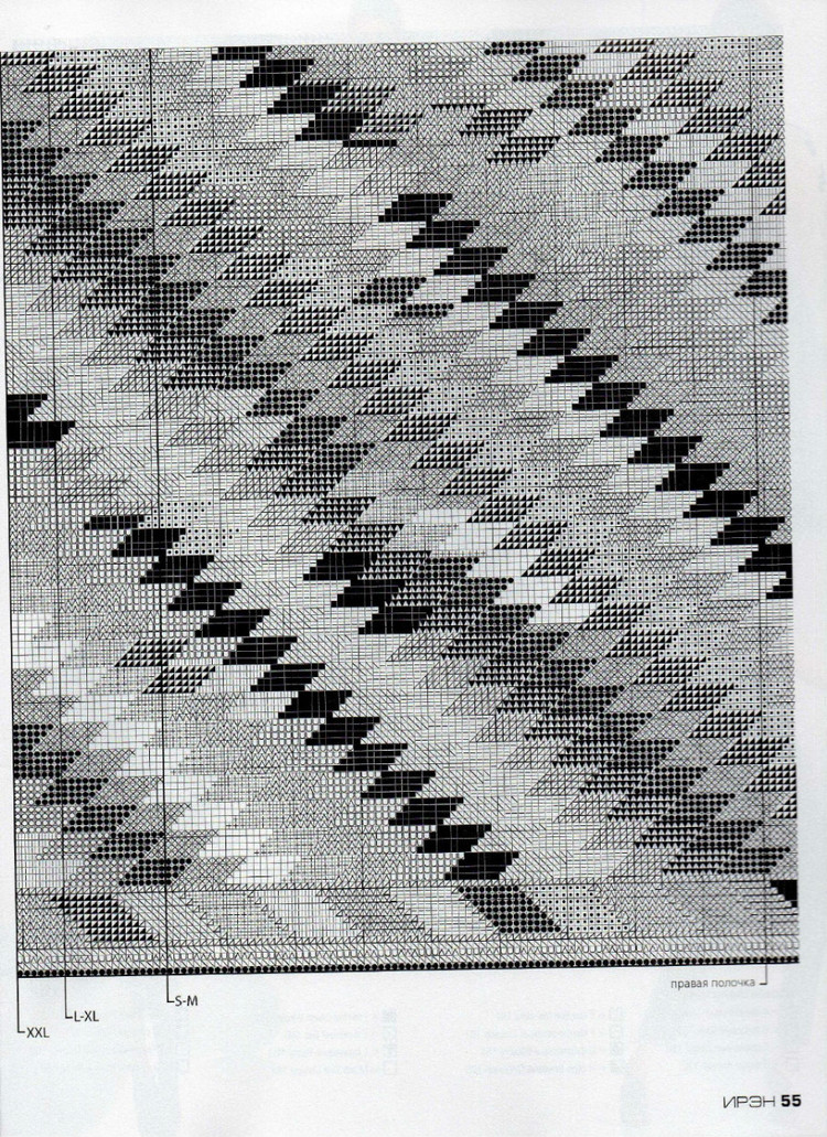 Ирэн №9 2014 - 輕描淡寫 - 輕描淡寫
