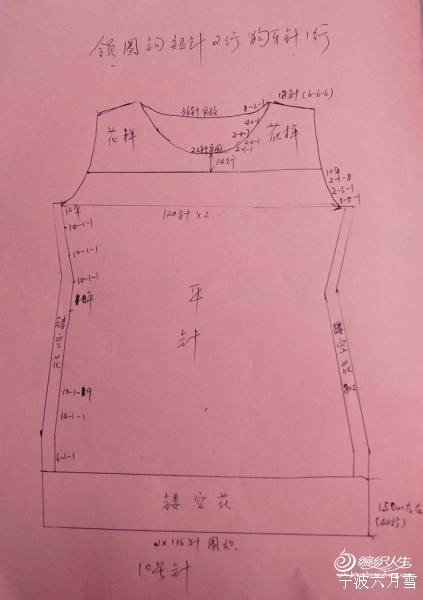 米色鏤空長(zhǎng)衫 - choiyoba - 卑塵    縷