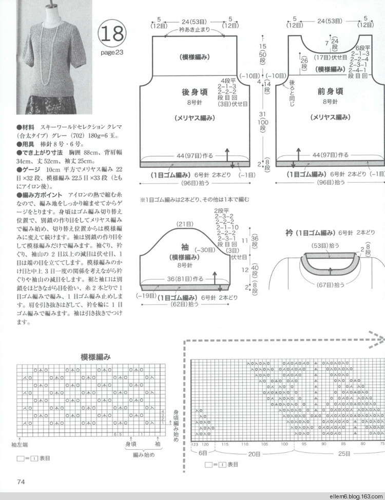 米色鏤空長(zhǎng)衫 - choiyoba - 卑塵    縷