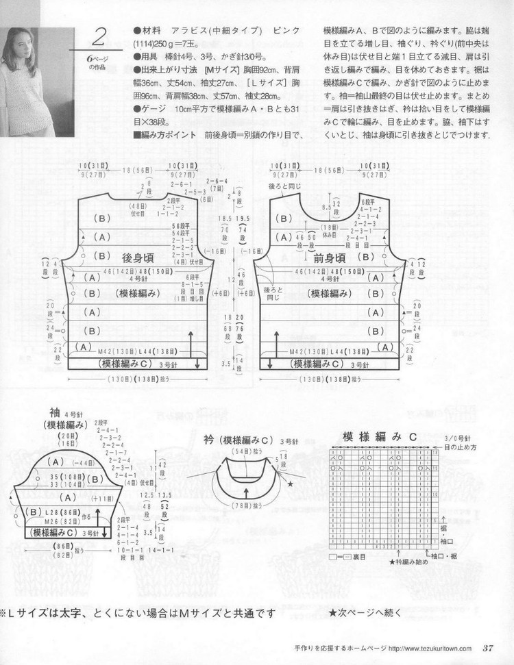 米色鏤空長(zhǎng)衫 - choiyoba - 卑塵    縷