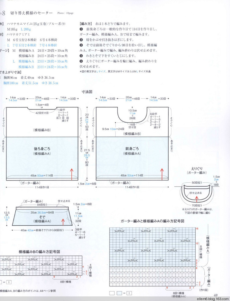 米色鏤空長(zhǎng)衫 - choiyoba - 卑塵    縷