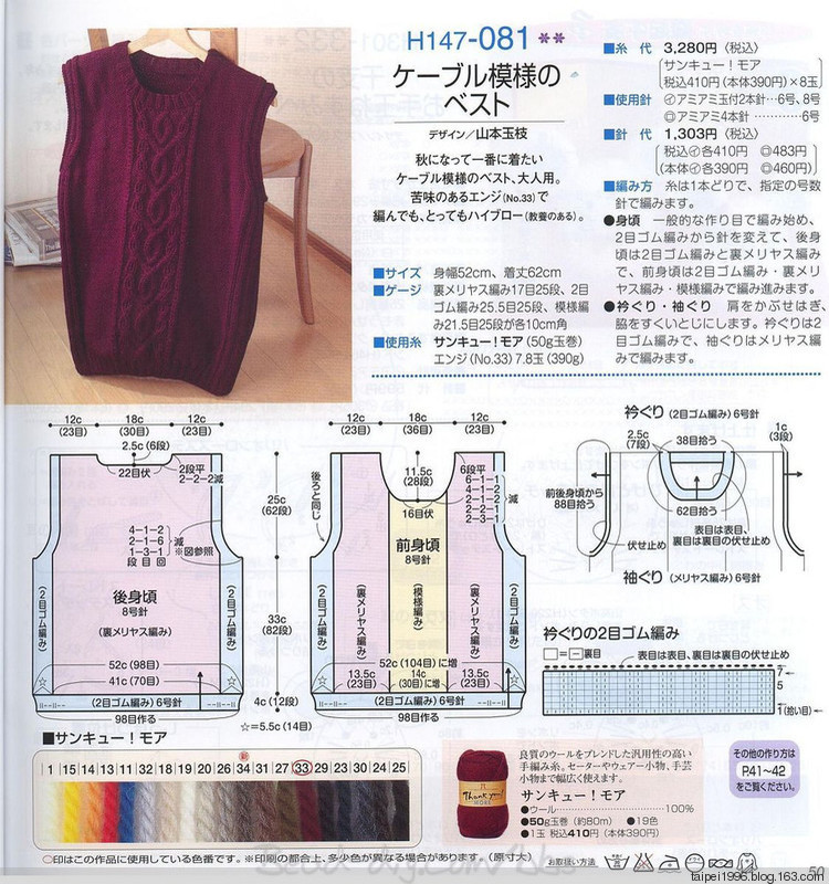 藍(lán)夢～～～帥帥的男童高領(lǐng)套衫33 - 空谷幽蘭 - 指間的溫柔