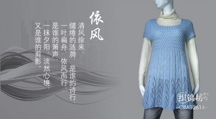【織錦坊手作】——依風(fēng) 經(jīng)典回顧(秋冬)三 - yun815 - 織錦坊手作網(wǎng)易博客-----用心感受生活