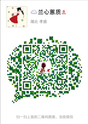 粉格格~~003號(hào)代購羊絨基礎(chǔ)款長條圍巾，冬日必備（蘭心蕙質(zhì)2015） - 蘭心蕙質(zhì) - 蘭心蕙質(zhì)藍(lán)云海
