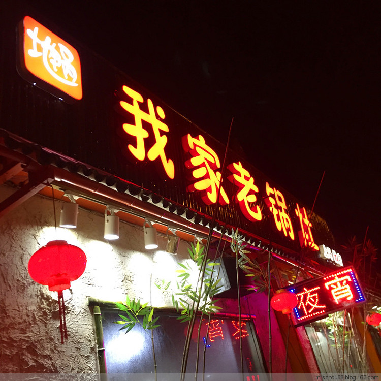 大鍋灶，農(nóng)家樂的味道 - 周太靚湯 - 周太靚湯