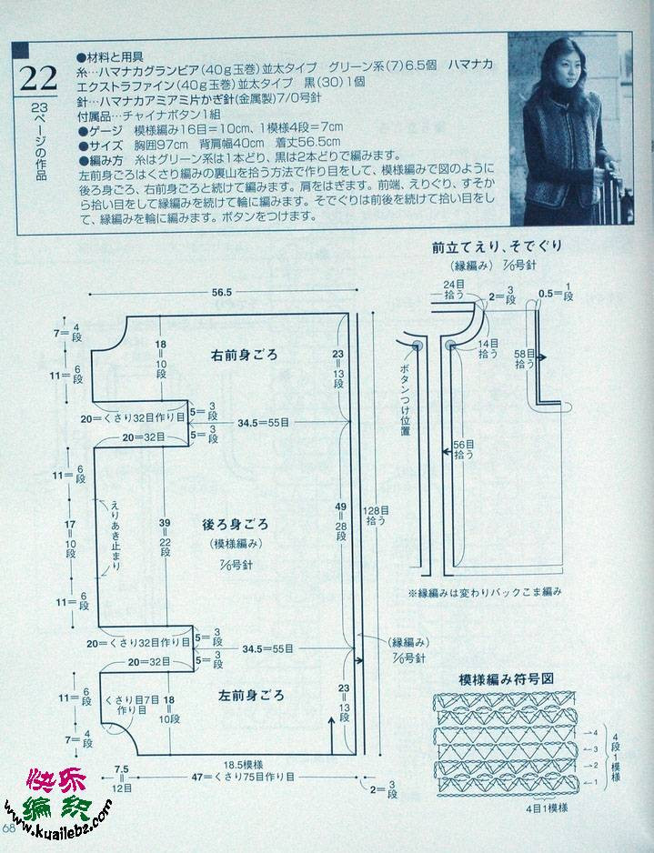 笑靨 - choiyoba - 卑塵    縷