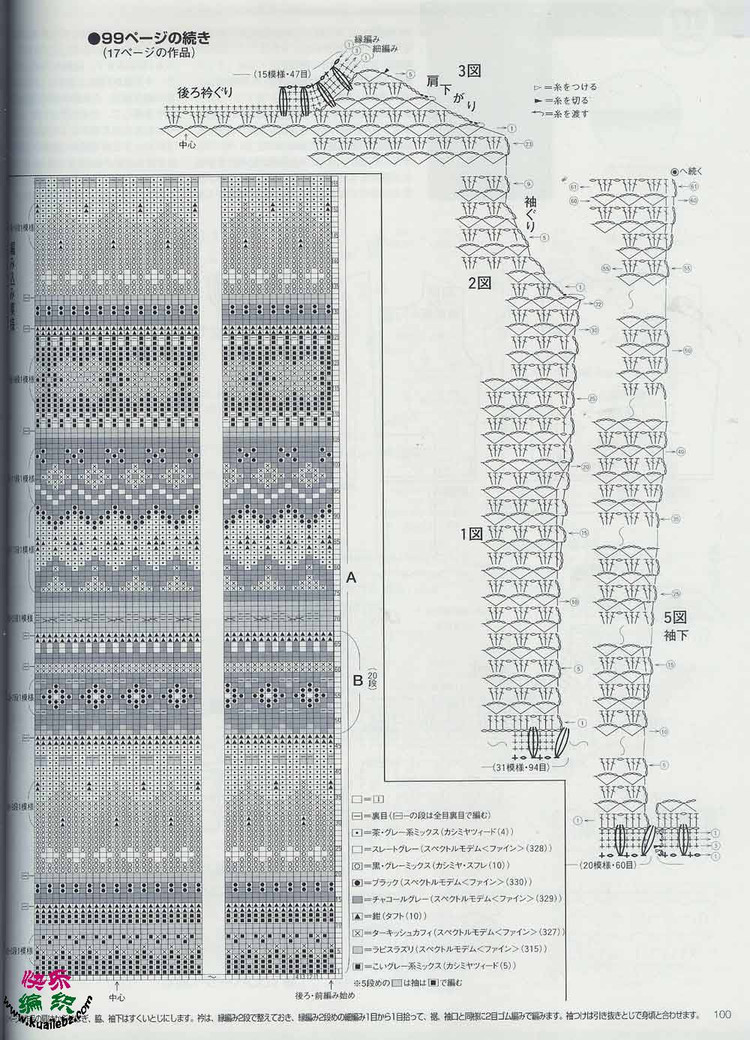 笑靨 - choiyoba - 卑塵    縷