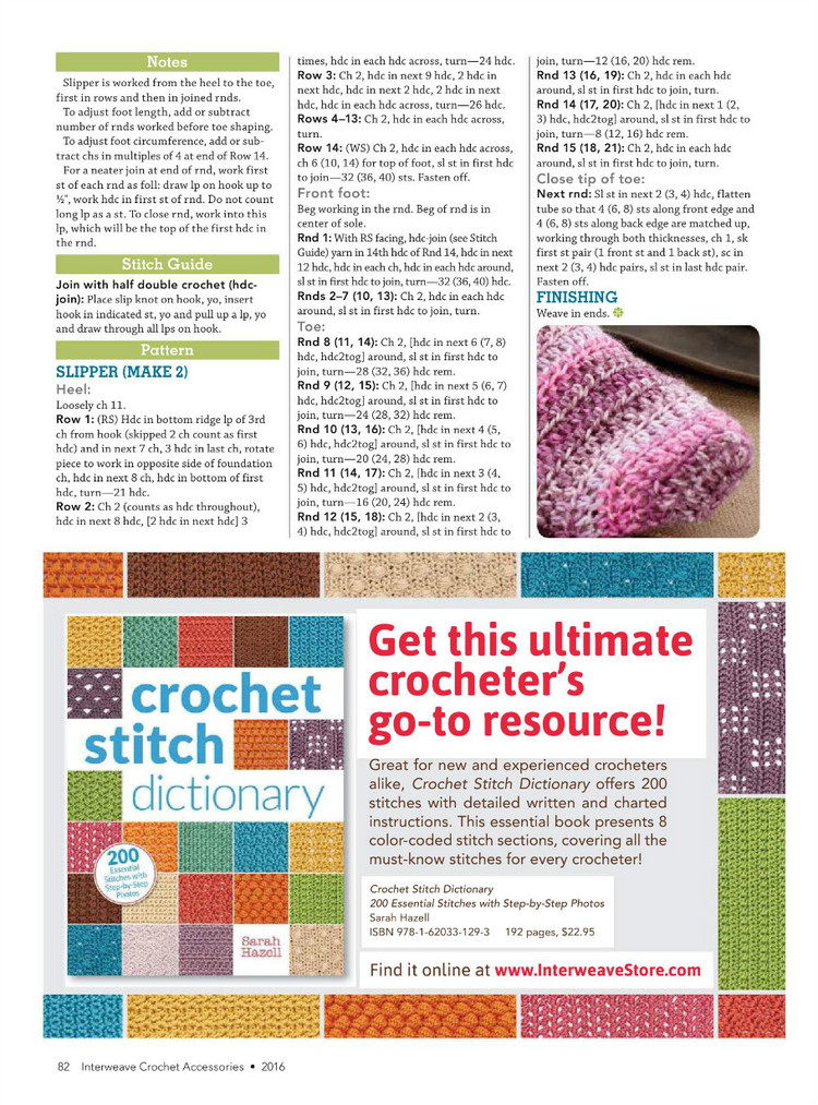 Interweave Crochet  Home 2016 - 輕描淡寫 - 輕描淡寫