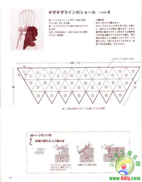 漂亮圍巾(書(shū)) - 楚天 - 海闊天空