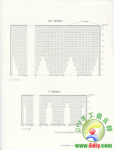 漂亮圍巾(書(shū)) - 楚天 - 海闊天空