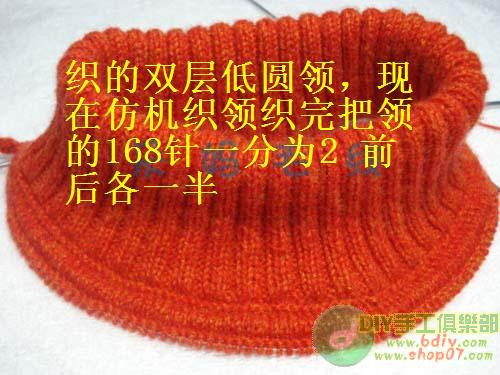 從上往下的非插肩的毛衣(挑織) - julia668 - julia668的博客