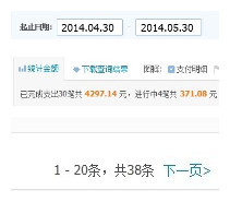 5月敗家。。。 - ty - ty 的 編織博客