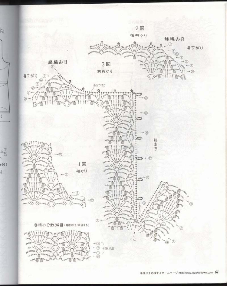 美しいかぎ針編 春夏 12 - 壹一 - 壹一的博客