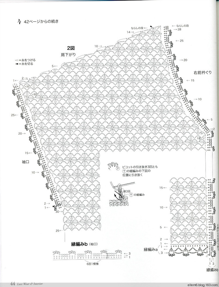 紫色小外披 - ellem6 - 織織不倦