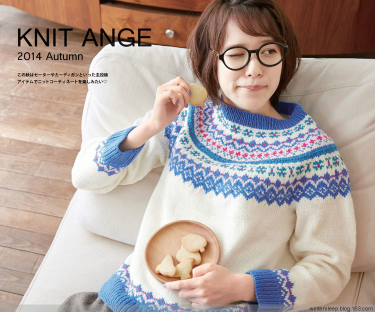 Knit Ange 2014 秋 （畫(huà)冊(cè)） - 在夏郁中冬眠 - 〓 北緯①度★南洋小島 〓