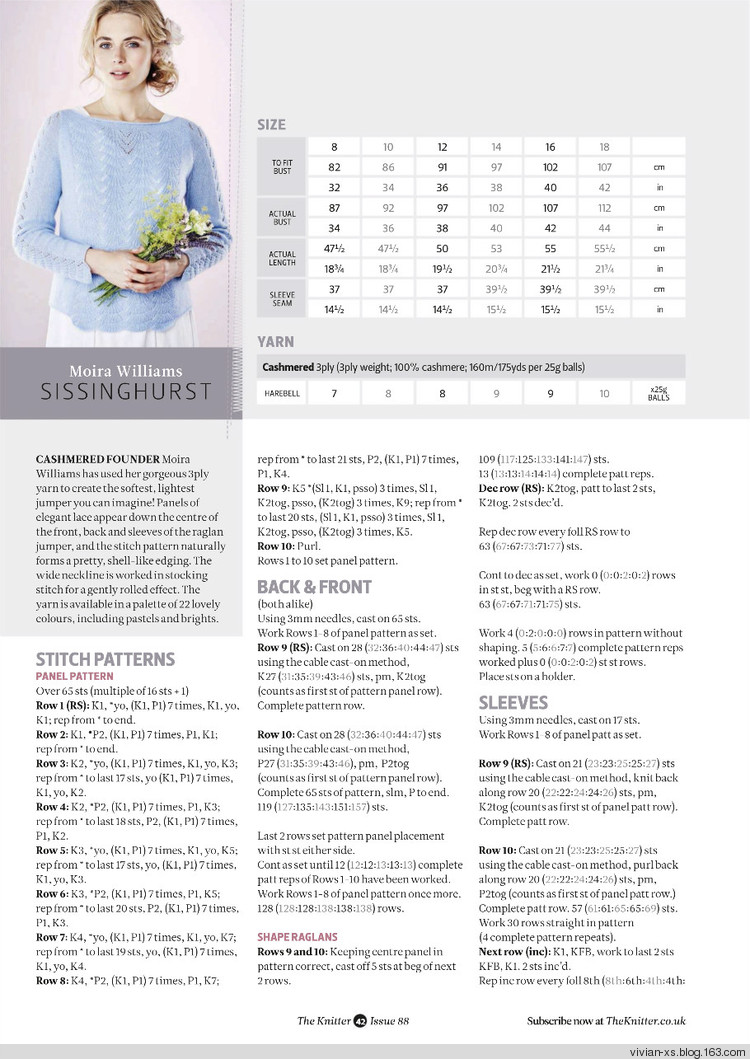 The Knitter - Issue 88 - Vivian - Vivian天天向尚