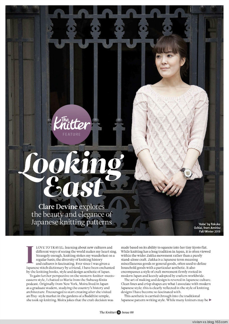 The Knitter - Issue 88 - Vivian - Vivian天天向尚